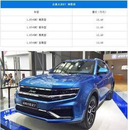 每日国产,聚焦国家发展,洞察时代脉搏