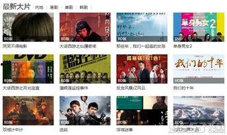 九一国产精品视频