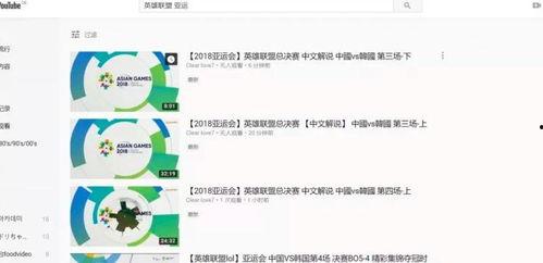 亚洲国产青草视频